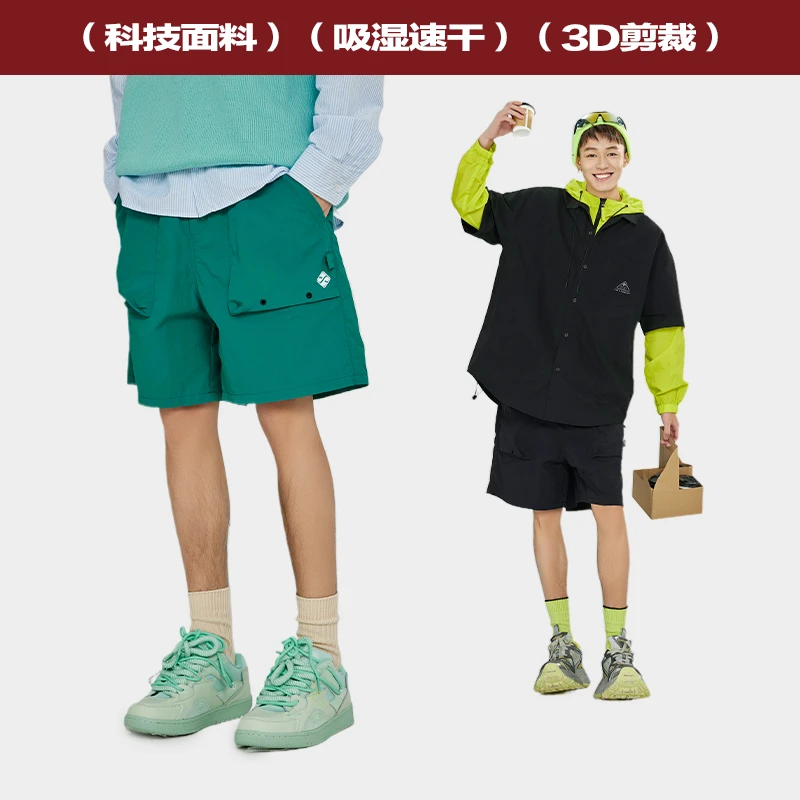KAMA卡玛2024新款防泼水轻防污户外梭织机能短裤2224231