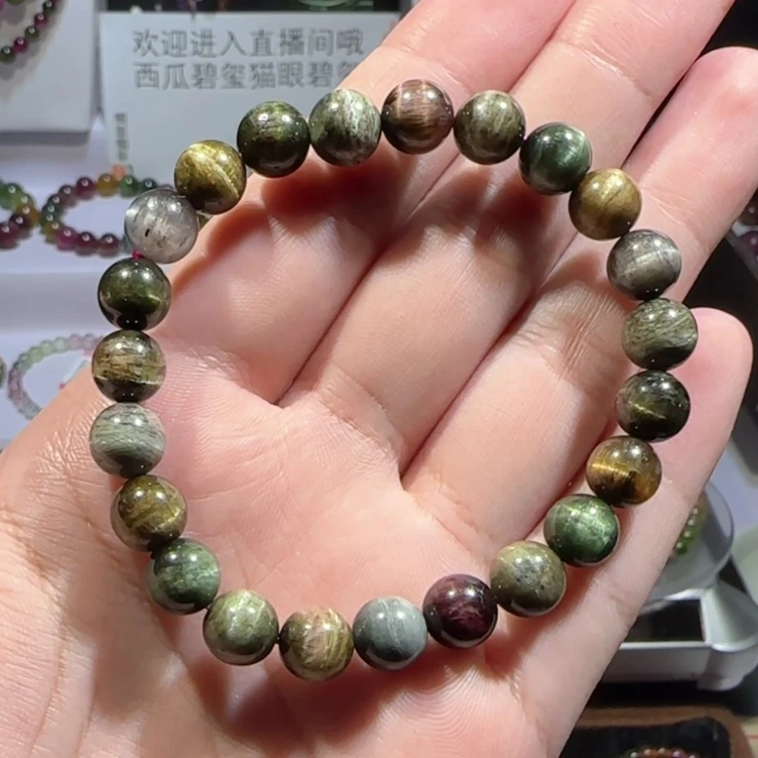 碧玺猫眼单圈8mm+