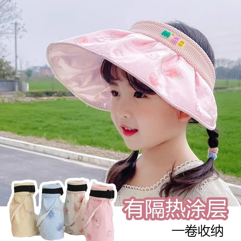 儿童防晒帽夏季薄款女童大檐空顶太阳帽可折叠防紫外线女孩遮阳帽