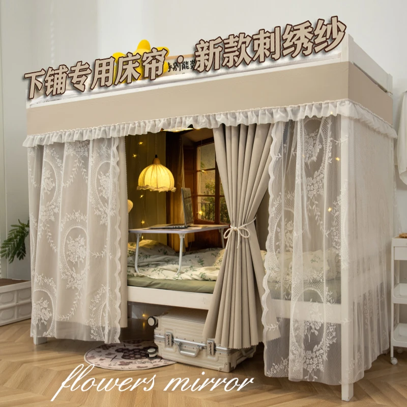 下铺滑轨床帘学生宿舍专用加厚强遮光U型轨道免打孔少女风寝室床