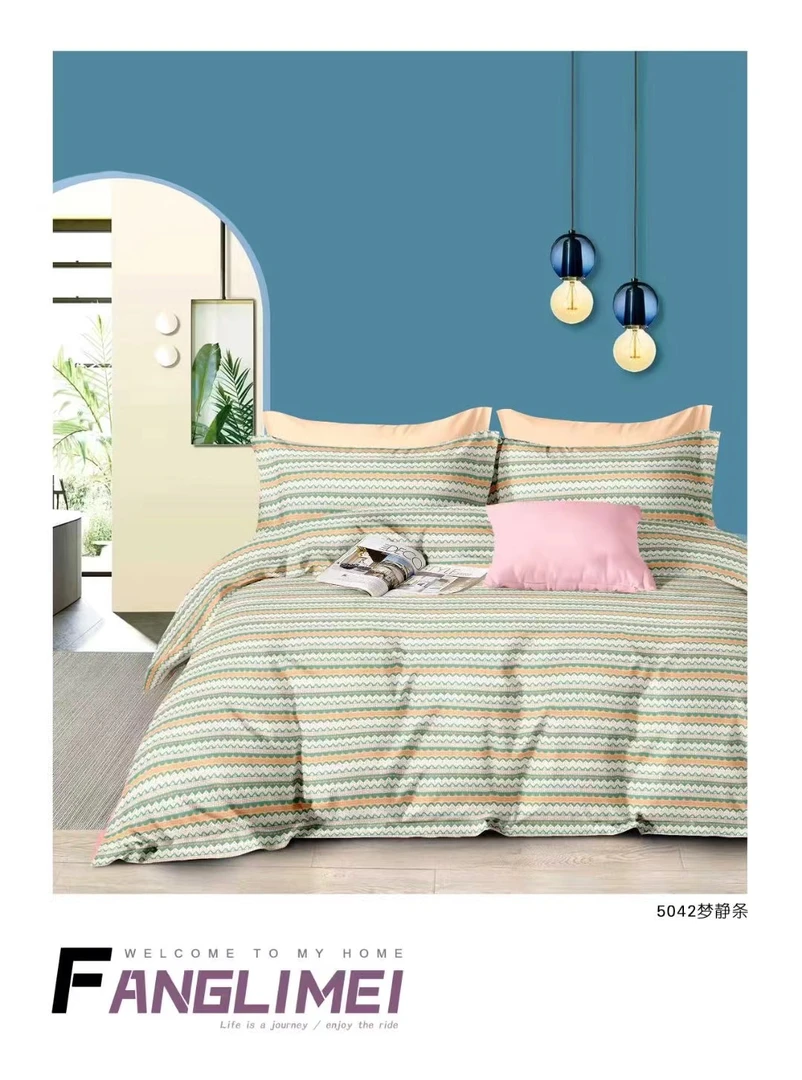 【梦境条纹】三件套床单尺寸2.4米×2.3米 枕套48*74一对