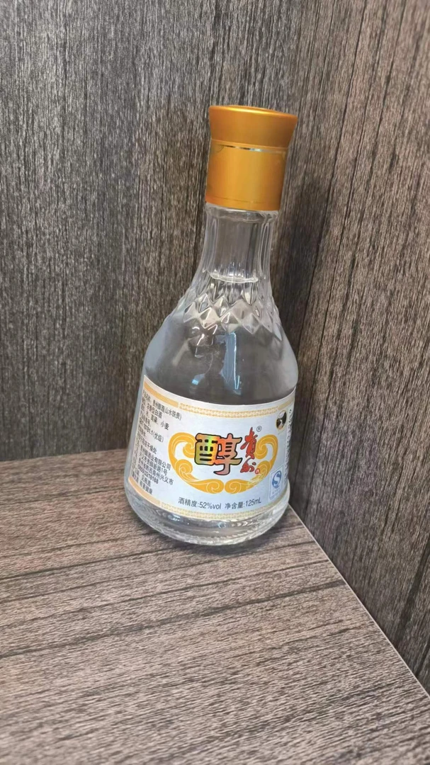 wenzhi/文枝14年贵州醇酒山水铁贵