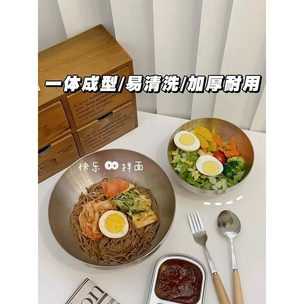 不锈钢盆家用小饭盆大厨房汤盆碗洗菜铁盆小号盆子加厚水果冷面碗