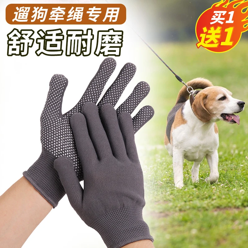 夏季点胶尼龙防滑遛狗手套司机开车送快递送外卖薄款工作手套男女