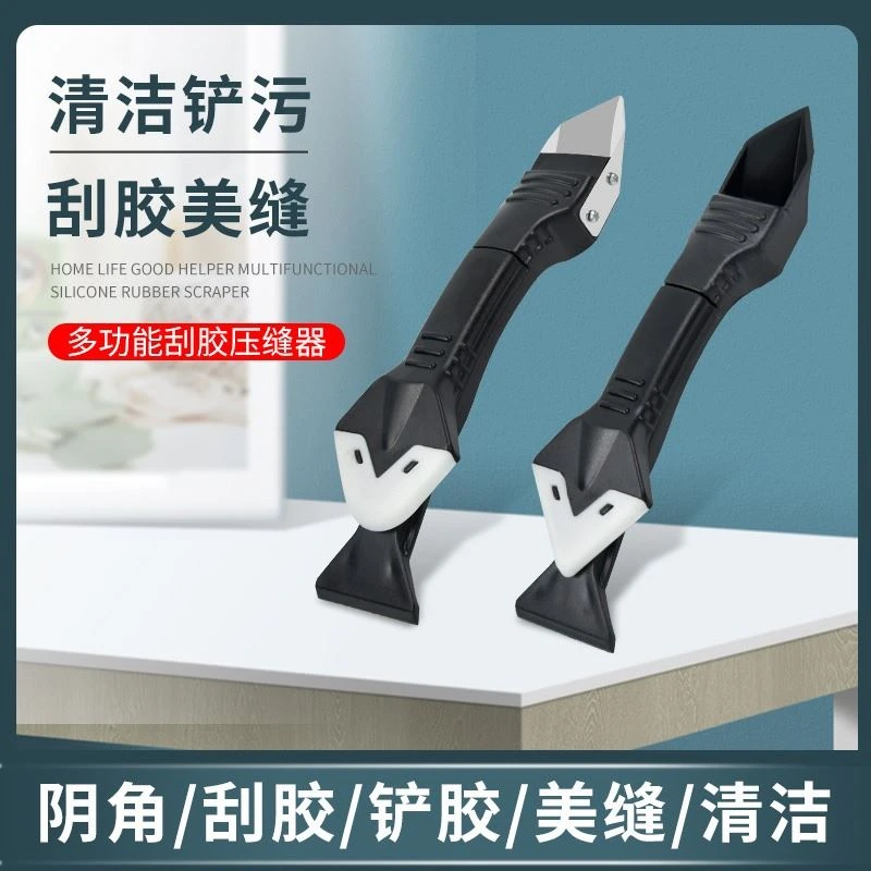 三角刮刀刮胶刮腻子工具刮板铲刀美缝玻璃胶铲胶收边割胶封边