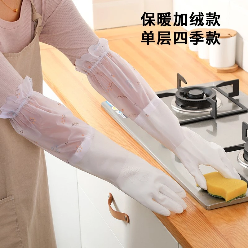 产妇家务手套加绒加厚防水厨房洗碗月子防凉清洁洗宝宝衣服手套女