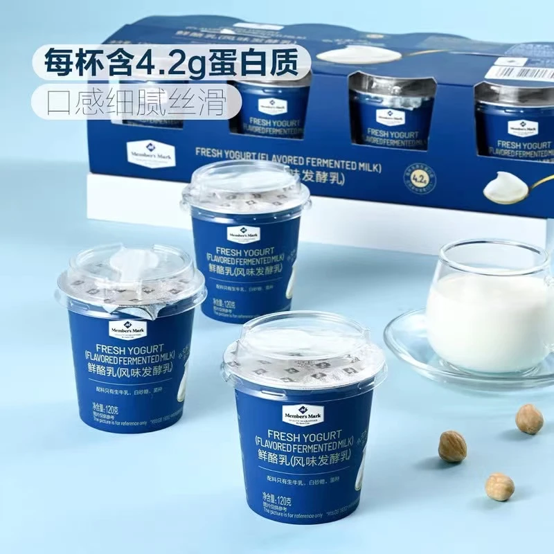 会员超市代购鲜酪乳（风味发酵乳）120g*8生牛乳