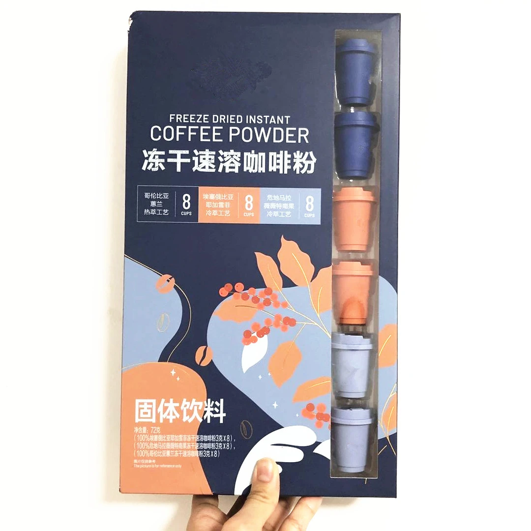 会员超市代购冻干产品速溶咖啡粉冲泡72g（内含24杯3种口味）