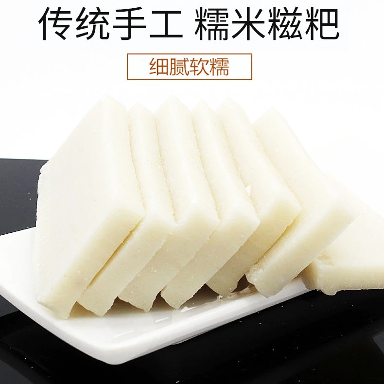 农博会专场湖南益阳手工糍粑儿时回忆乡野美食农家土特产