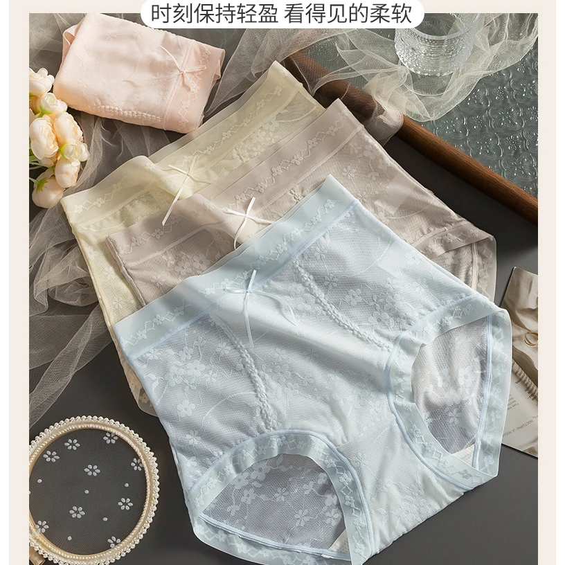 花小纤收腹轻塑高腰舒适柔软桑蚕丝7A底挡棉感蕾丝款女士内裤8205