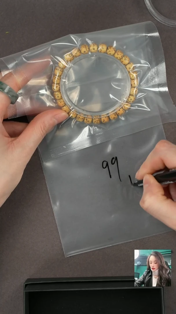 【闪购商品】星月菩提手串1