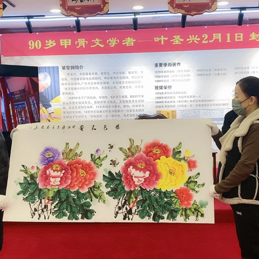 【闪购商品】书法3