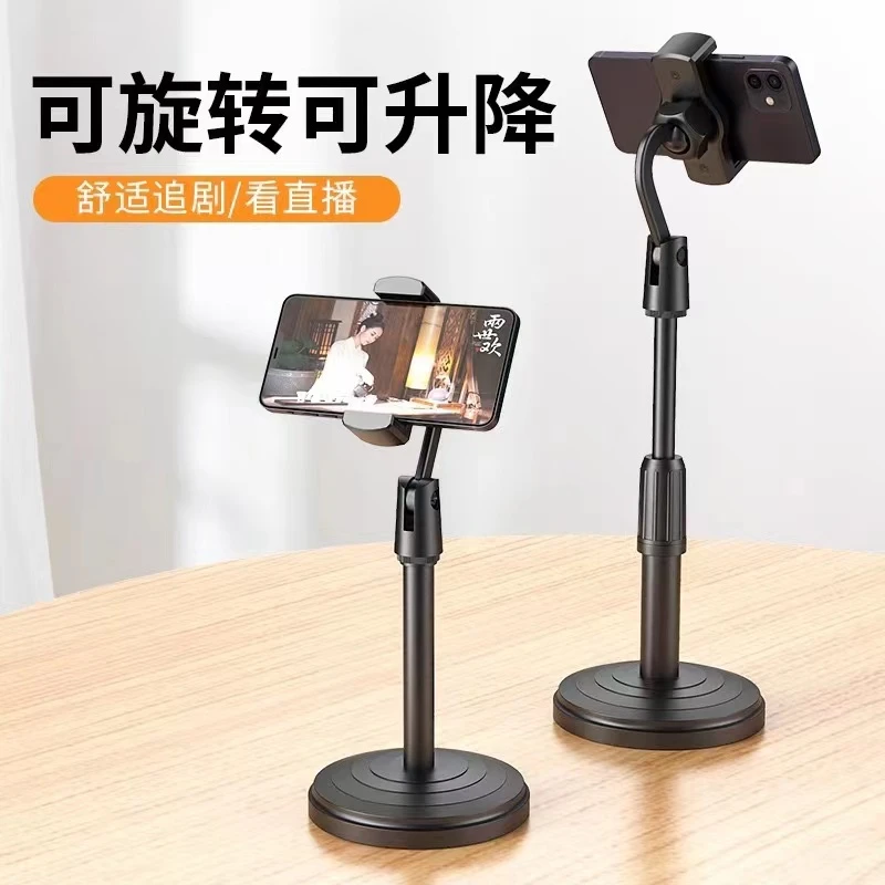 360度旋转伸缩手机支架桌面床头直播追剧通用自拍拍摄神器黑色