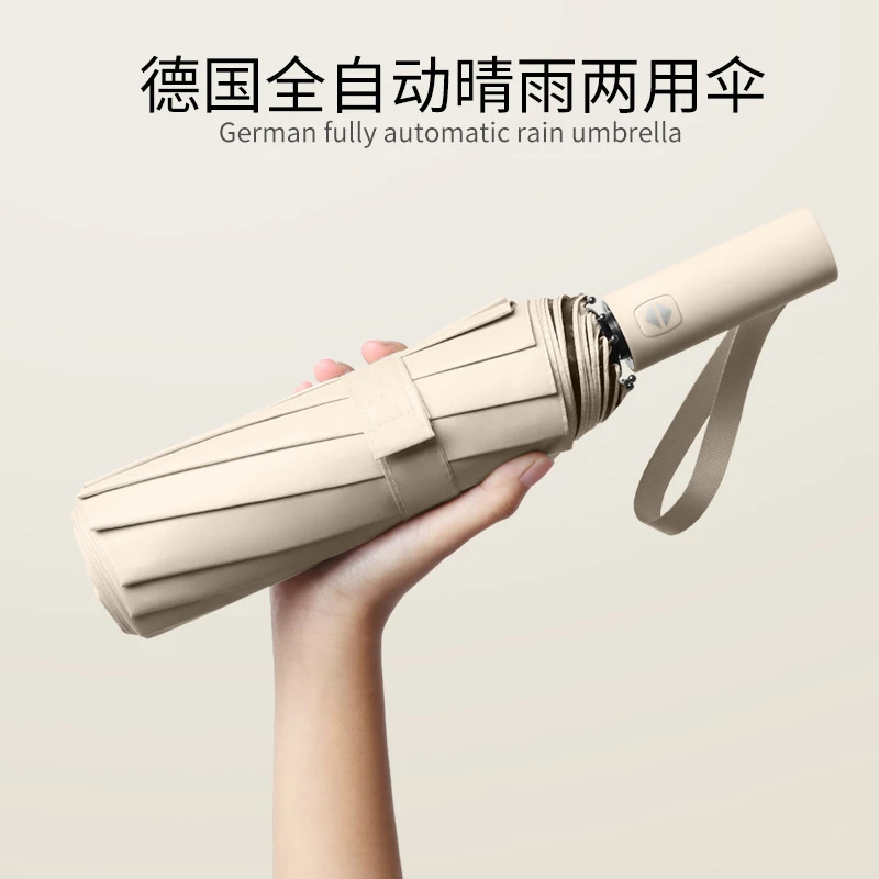 时尚大号加厚加固抗风结实防紫外线12k晴雨两用全自动三折雨伞