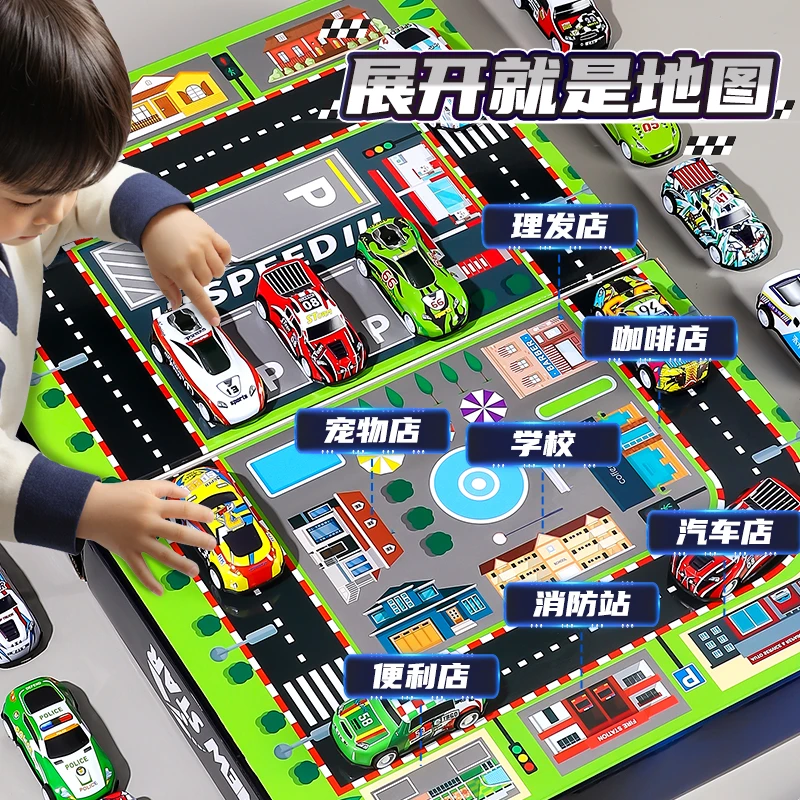 儿童惊喜抽奖洞洞乐小汽车警车益智玩具戳戳礼盒小男孩生日礼物