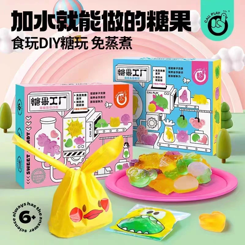 科答鸭食玩糖果可食玩具糖果工厂手工diy制作材料包儿童节礼物