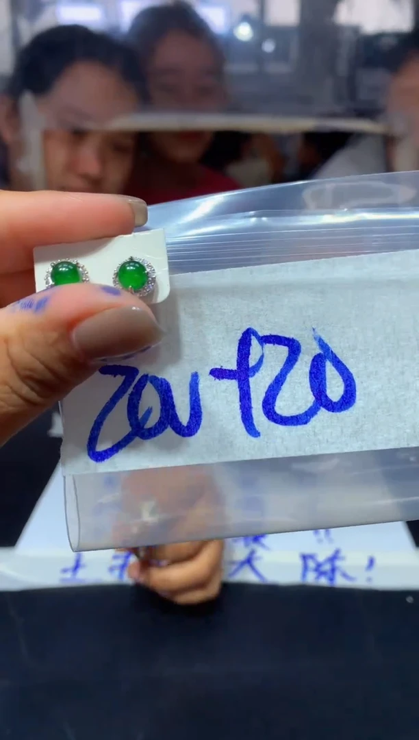 【闪购商品】定制翡翠未镶嵌120定制翡翠-多样性发货（发其一）