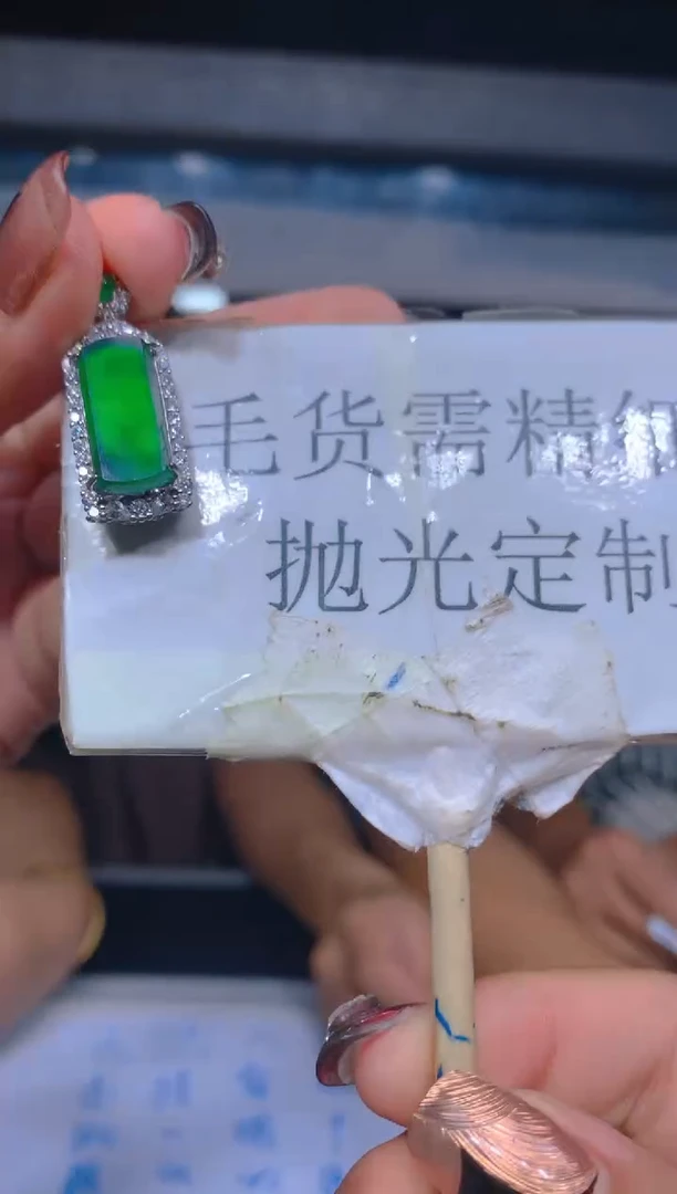 【闪购商品】定制翡翠未镶嵌23-定制翡翠-多样性发货（发其一）