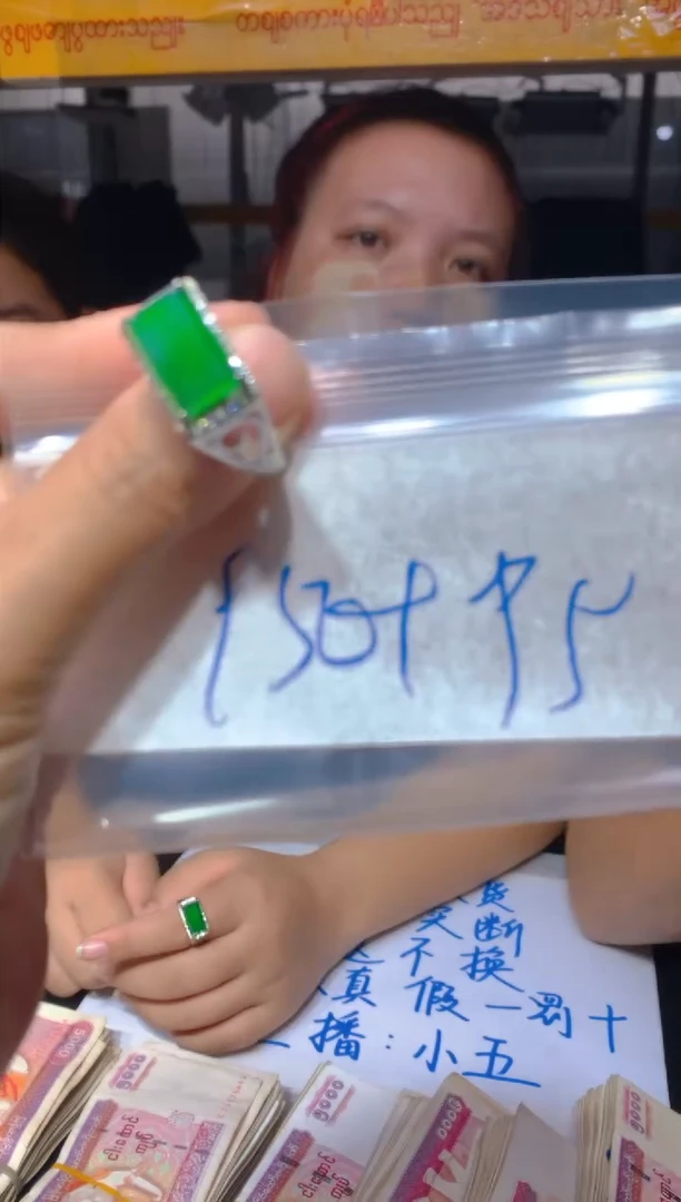 【闪购商品】定制翡翠未镶嵌48定制翡翠-多样性发货（发其一）