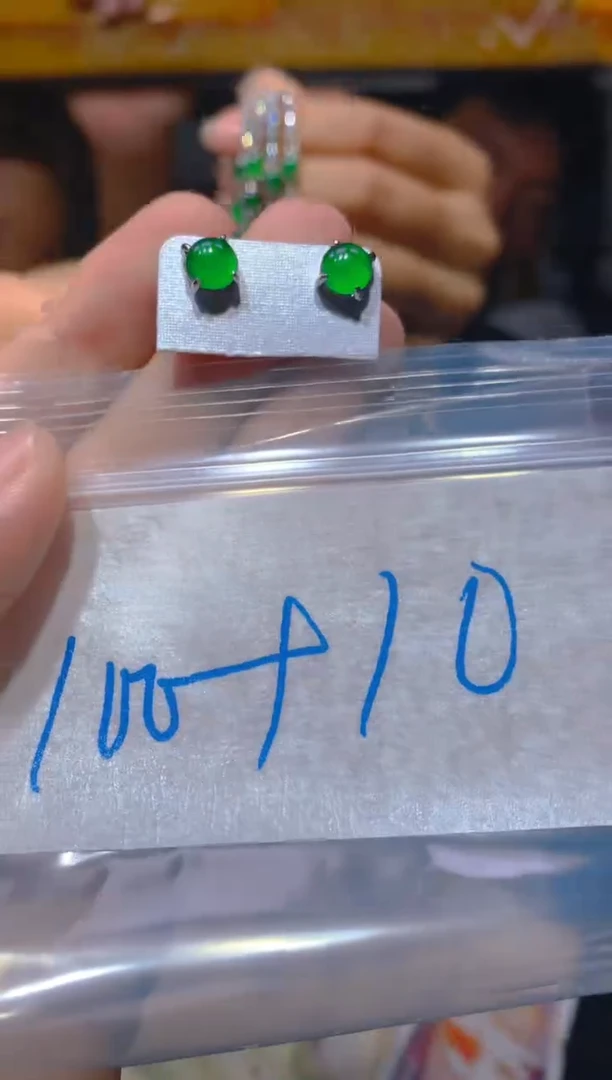 【闪购商品】定制翡翠未镶嵌37定制翡翠-多样性发货（发其一）