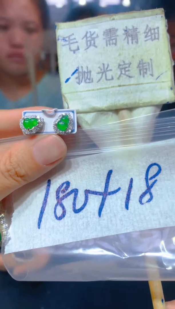 【闪购商品】定制翡翠未镶嵌80定制翡翠-多样性发货（发其一）