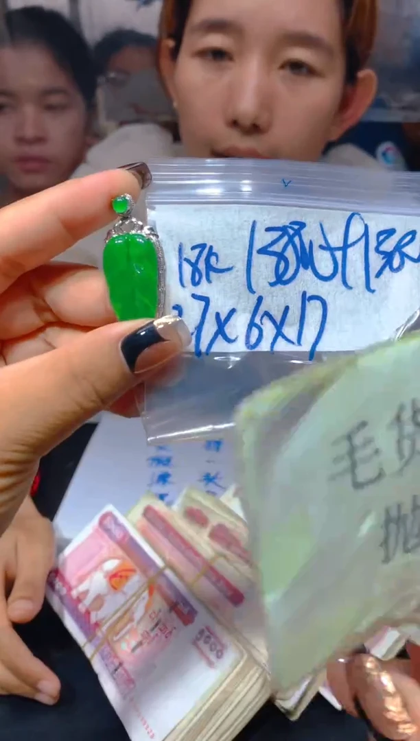 【闪购商品】定制翡翠18K金镶嵌127定制翡翠-多样性发货（发其一）