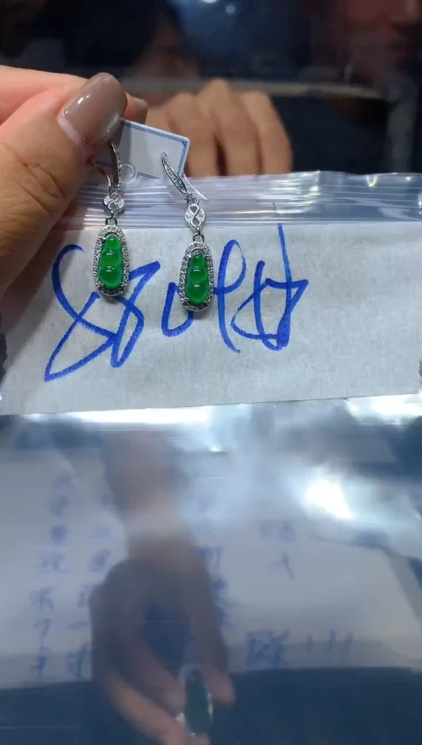 【闪购商品】定制翡翠合金63定制翡翠-多样性发货（发其一）