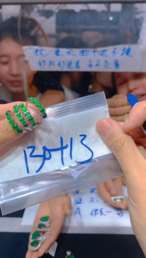 【闪购商品】定制翡翠合金74定制翡翠-多样性发货（发其一）