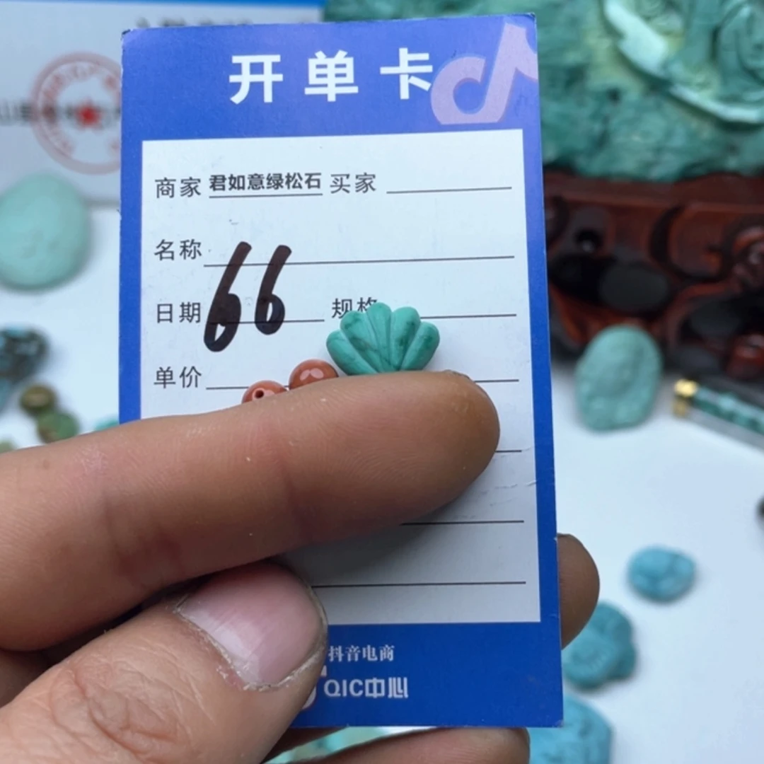 【闪购商品】玛瑙/玉髓配饰未镶嵌