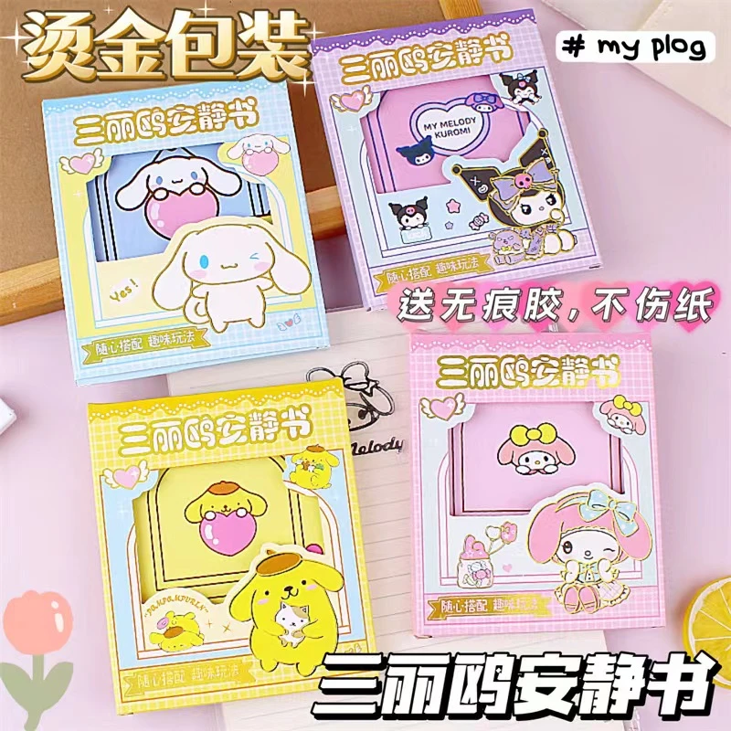 【达人专享】一共4本  内容封面随机 破损找店家补发/女鞋店家补助y