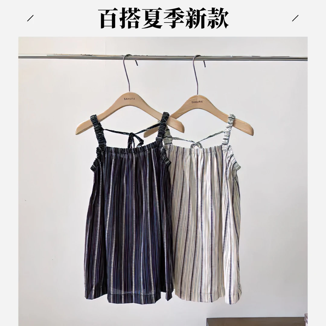 百搭夏季新款韩版ins条纹气质休闲显瘦露肩无袖宽松吊带衫背心