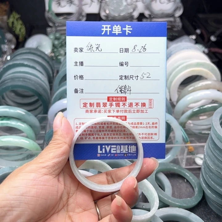 定制翡翠翡翠未镶嵌绿*