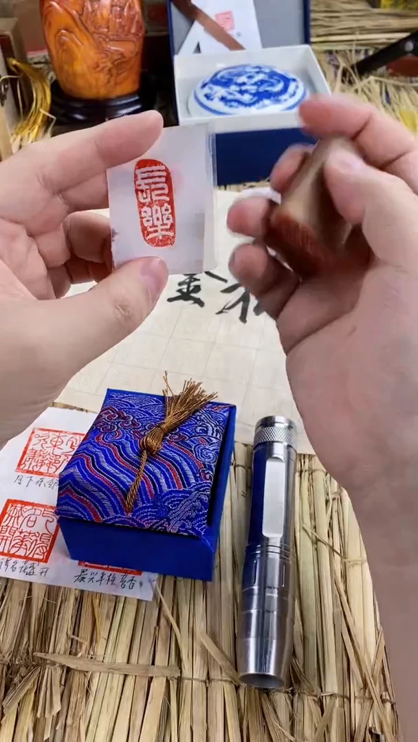 【闪购商品】书法469