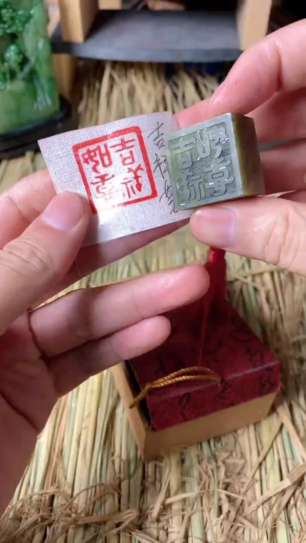 【闪购商品】书法114