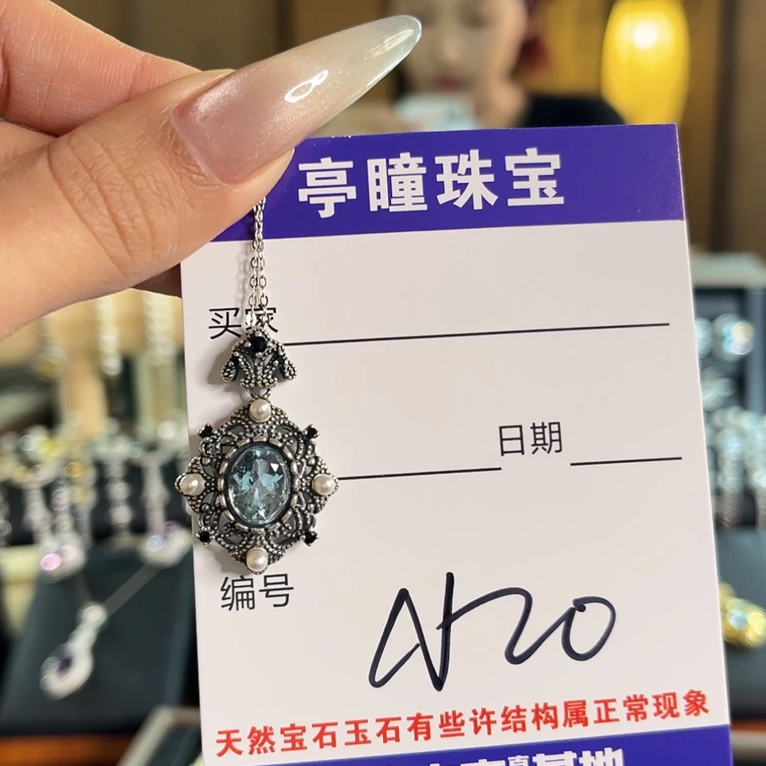 托帕石吊坠(赠链)银S925镶嵌、****）