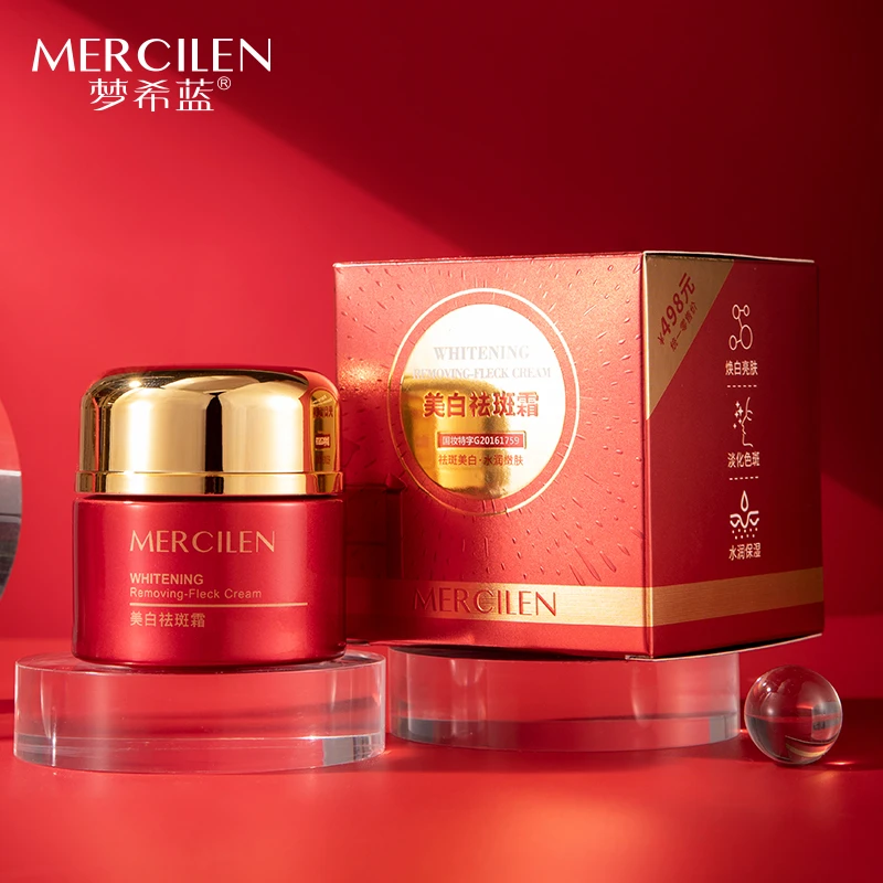 梦希蓝美白祛斑霜国妆