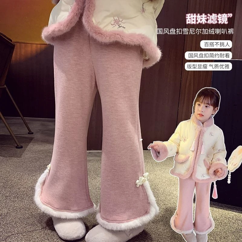 女童国风盘扣加绒喇叭裤2023冬季新款儿童甜美时尚宽松百搭长裤潮