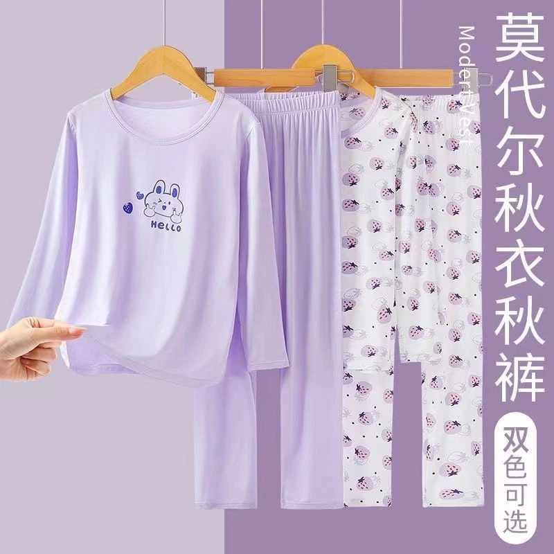 儿童秋衣秋裤莫代尔女童内衣套装长袖长裤春秋中大童睡衣女孩家居