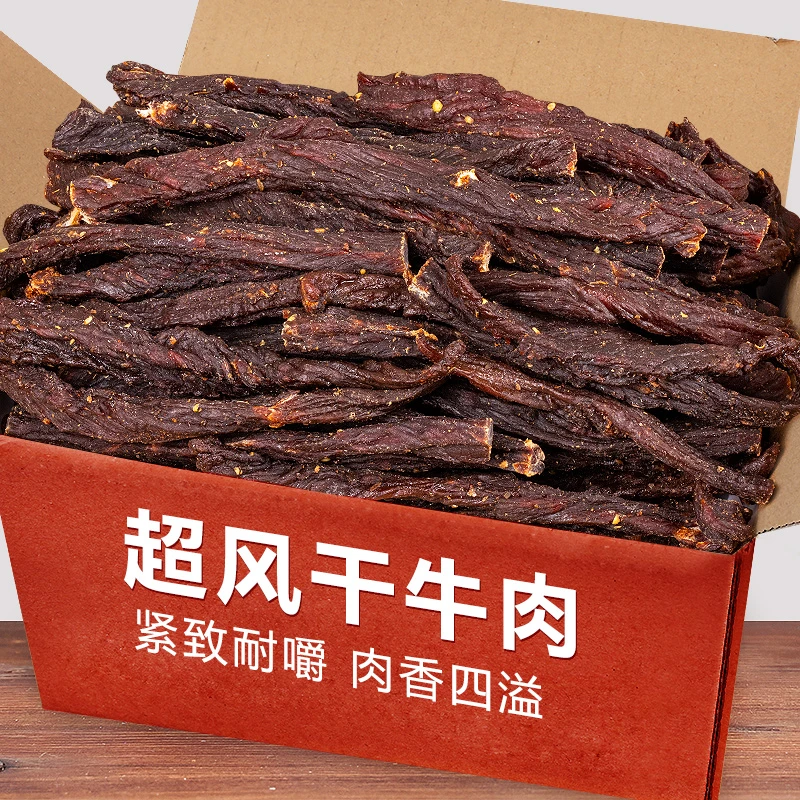正宗牦牛特即食牛肉牛肉干内蒙古超干手撕风干牛肉干香麻辣零食追