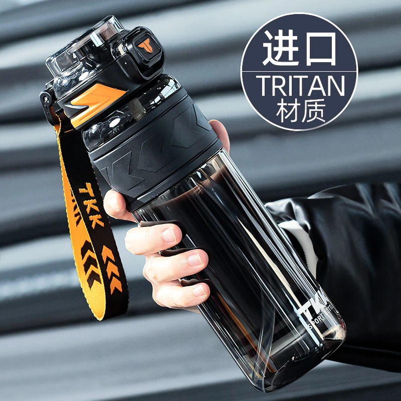 网红防摔耐热水杯高颜值学生户外喝水水杯子爆款2025最新款