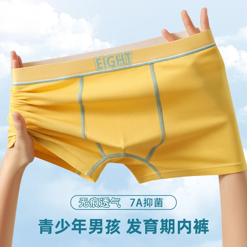 青少年内裤7A抑菌纯棉8-18发育期男孩中大童学生儿童内穿短裤