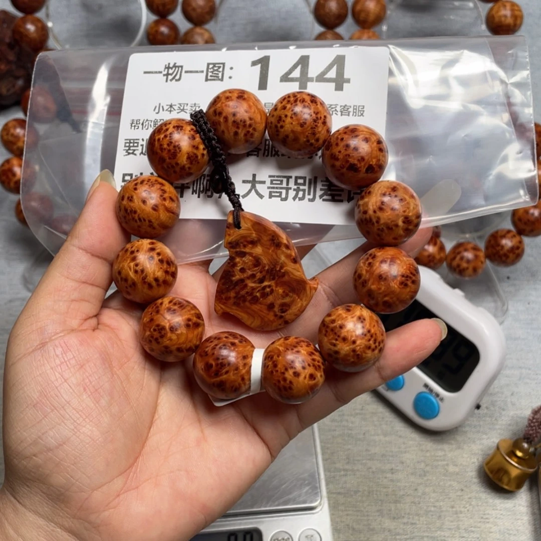 【闪购商品】柏木（崖柏）手串/手链颍**侠