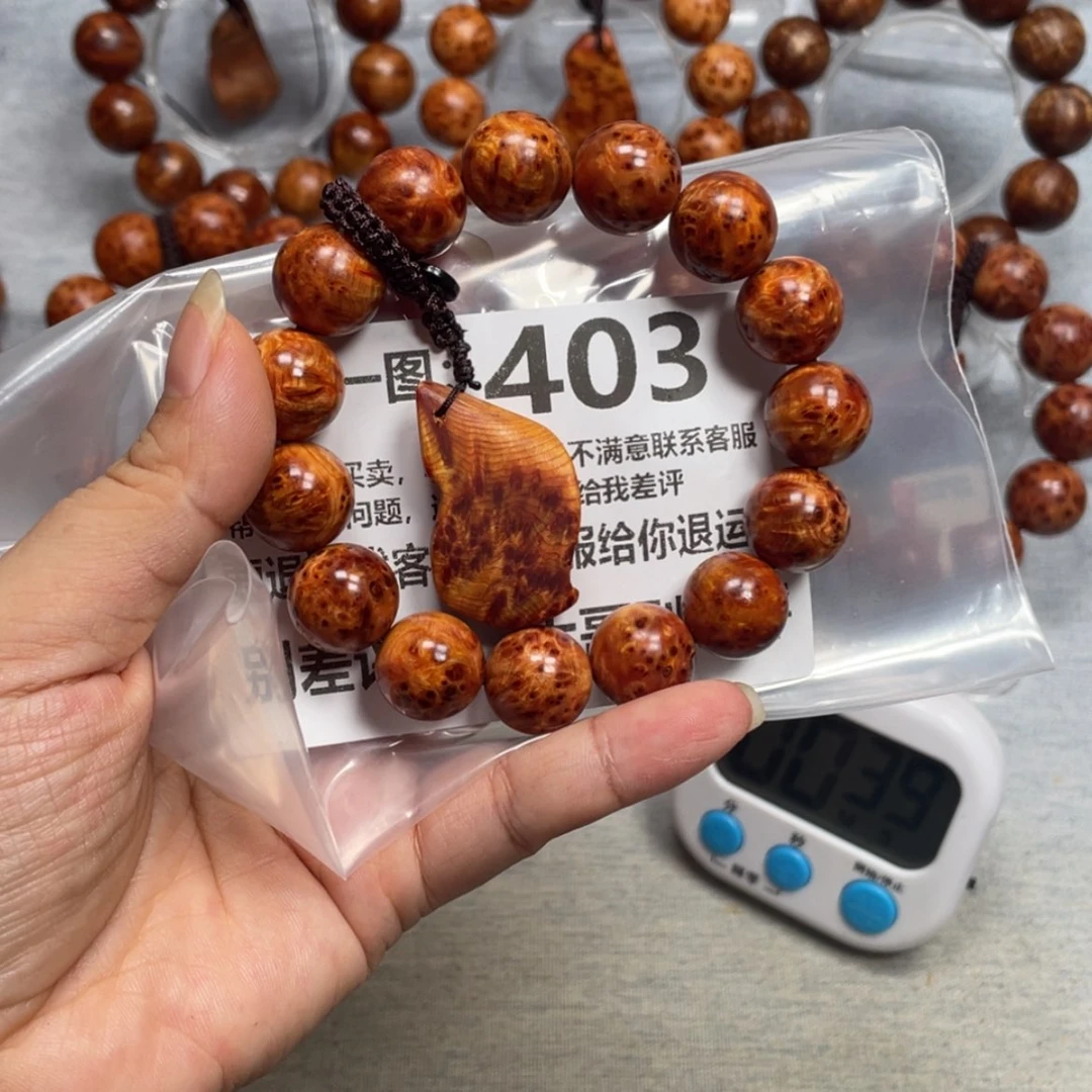 【闪购商品】柏木（崖柏）手串/手链水**冰