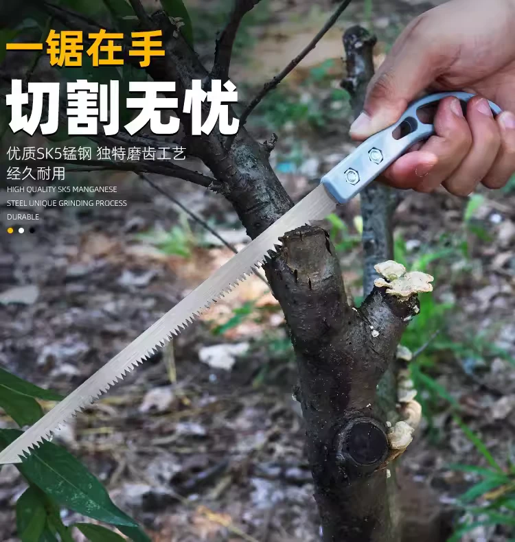 鸡尾锯家用锯伐木石膏板锯据小锯手工锯园林修剪树木锯子木头切割