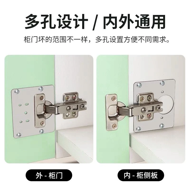 柜门合页修复固定板衣柜铰链修复神器合页安装板垫板不锈钢修复片