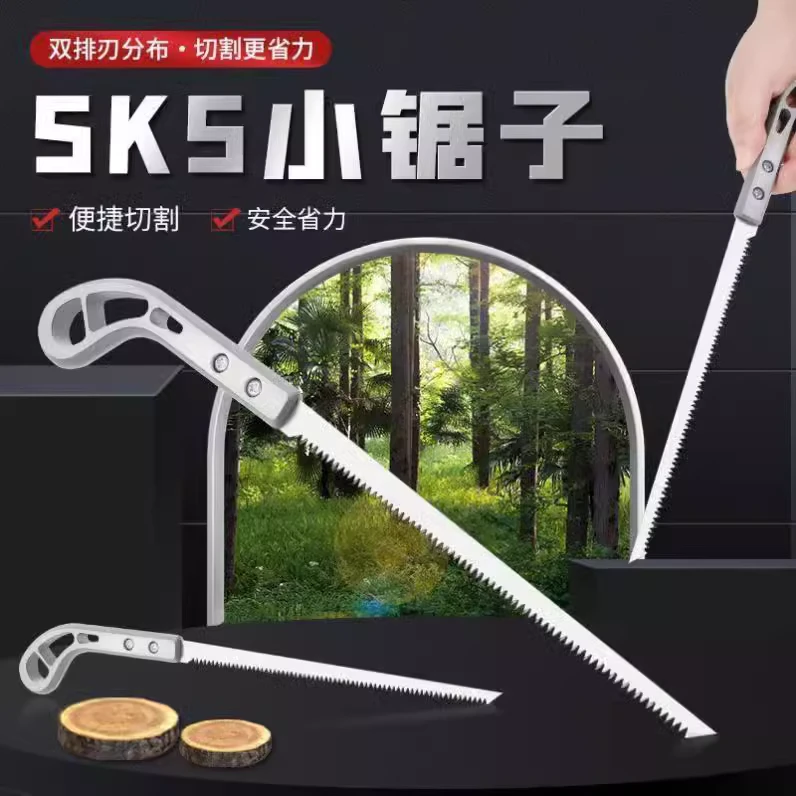 日本sk5小锯出口手工锯燕尾锯果树枝伐木锯神器园林锯细齿鸡尾锯