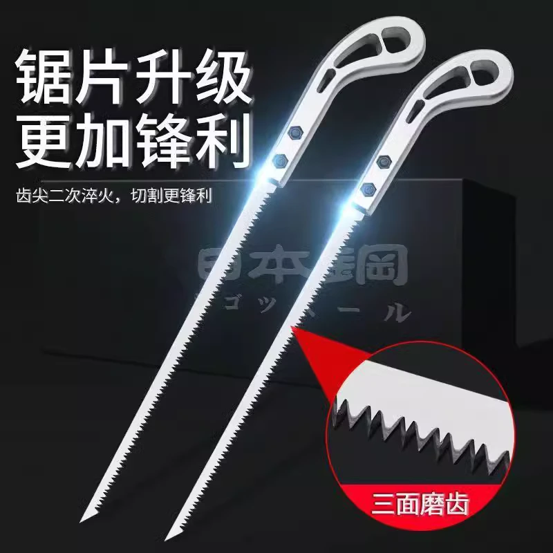 鸡尾锯家用锯伐木石膏板锯园艺燕尾据日本进口小锯手工锯园林锯子