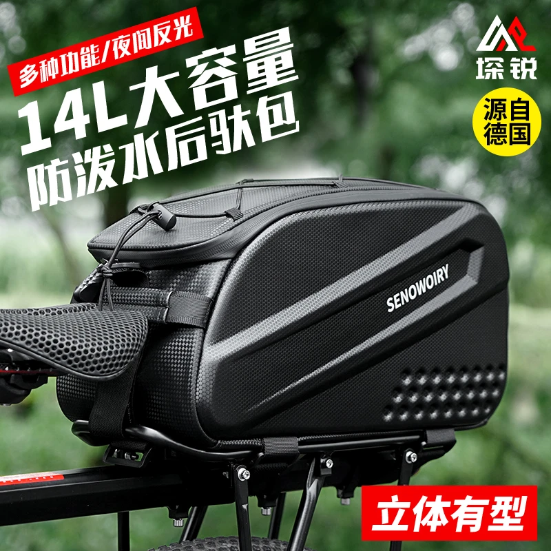自行车后驮包山地车包防水鞍座包便携式车尾包储物专用包骑行装备