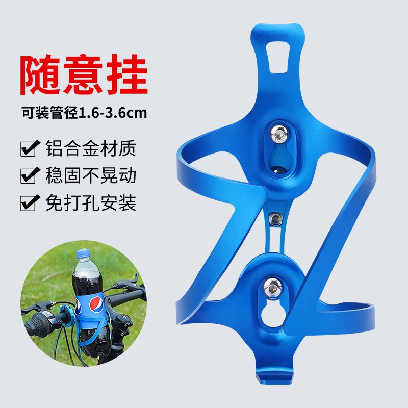 山地自行车水壶架电动车通用水杯架公路单车骑行放水支架装水装备