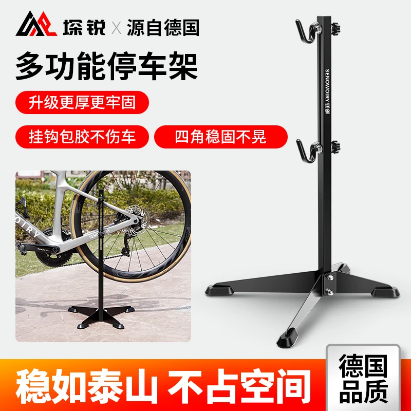 自行车停车架山地公路车修车架树状支架通用立式展示架单车维修台